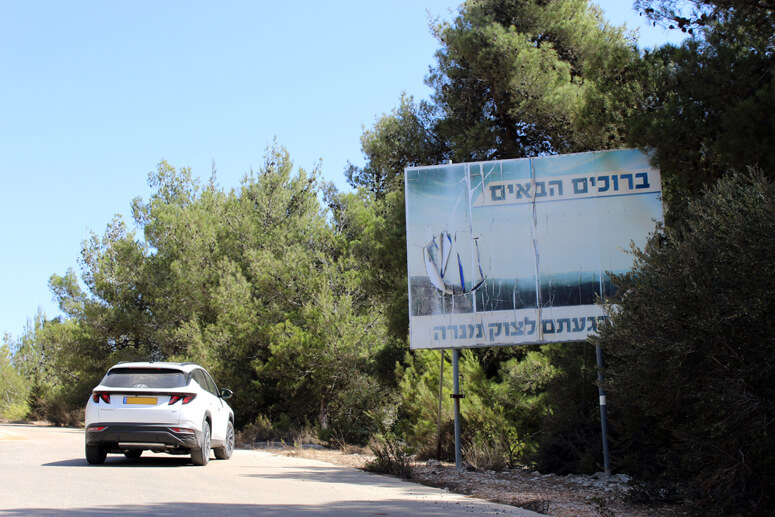 צוק מנרה צוק מנרה